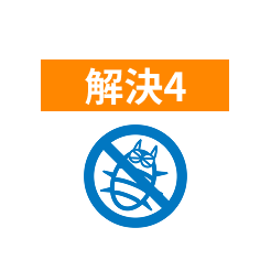 結露も減って、カビやダニ対策にも
