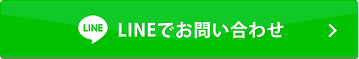 ReTERAS-Plus窓断熱リフォーム