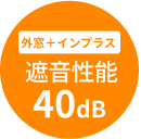 エアコン効率アップで光熱費節約