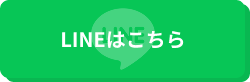 断熱リフォーム リテラスプラス