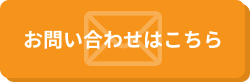 断熱リフォーム リテラスプラス