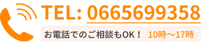 断熱リフォーム リテラスプラス
