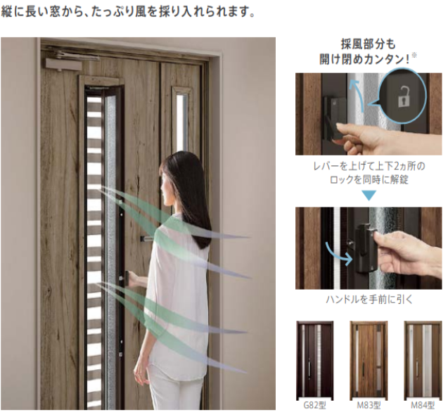 玄関ドア断熱断熱