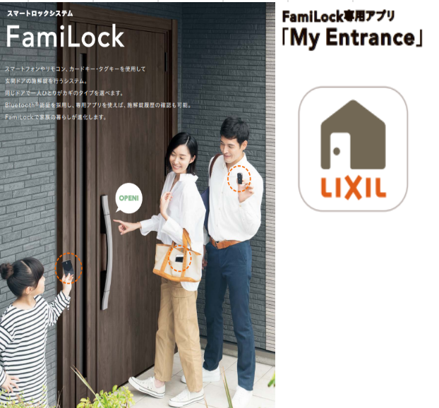 玄関ドア断熱断熱