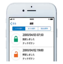 玄関ドア断熱断熱
