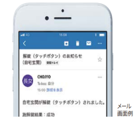 玄関ドア断熱断熱