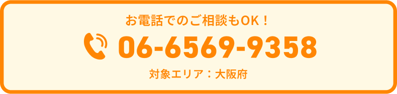 ReTERAS-Plus窓断熱リフォーム