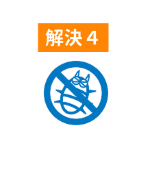 結露も減って、カビやダニ対策にも